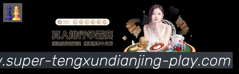 企业概况